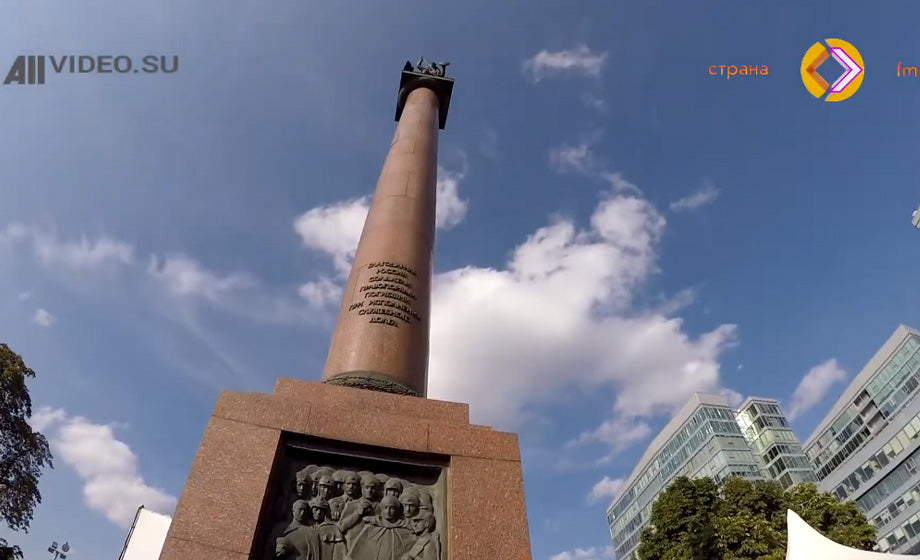 Concert Strana FM. Moscow Celebrates Its 870th Anniversary